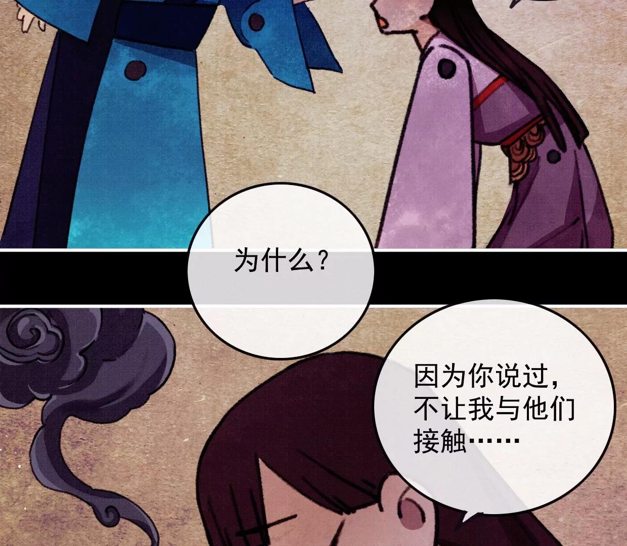 15 大家的过去9