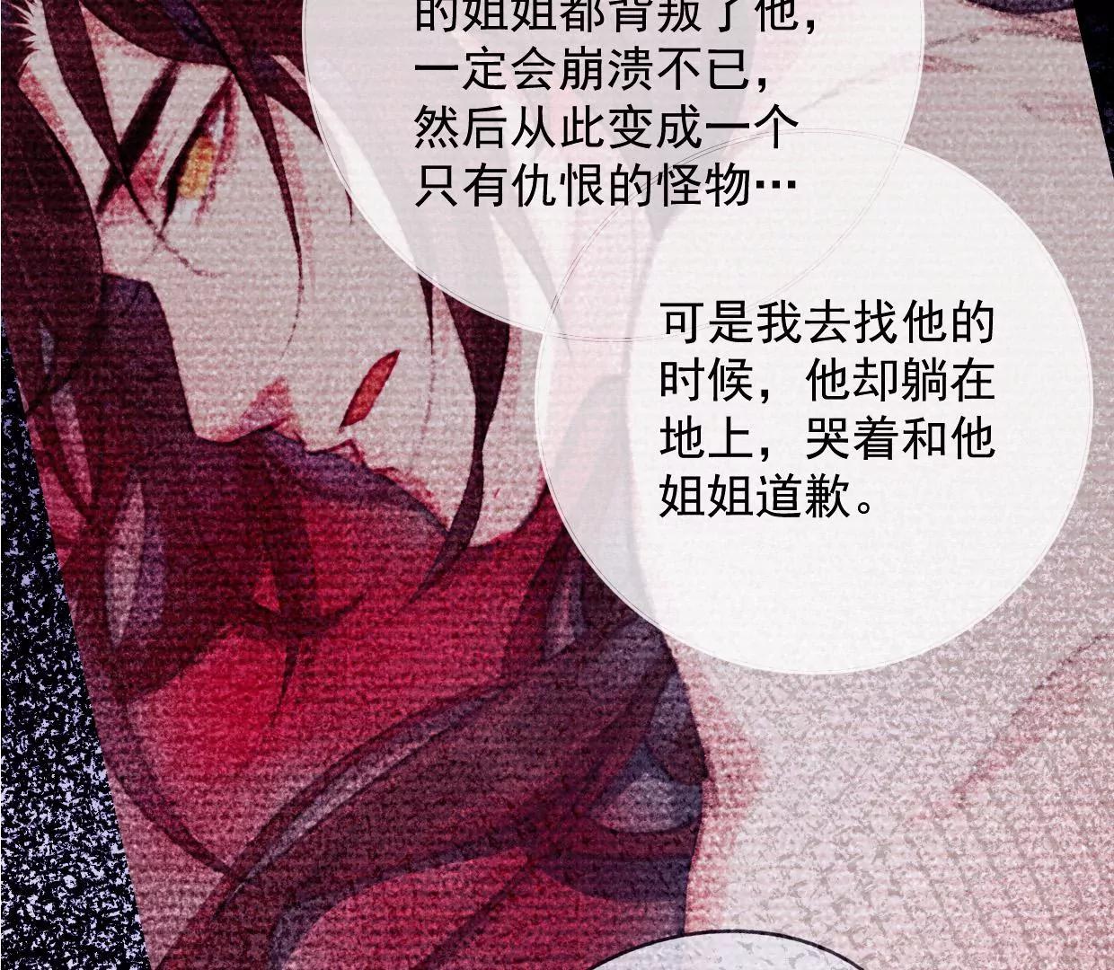 16 刘长陵，看着我119