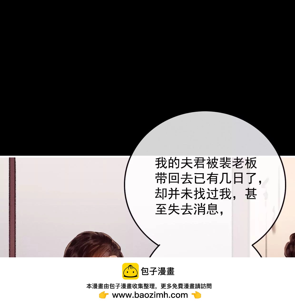16 刘长陵，看着我53