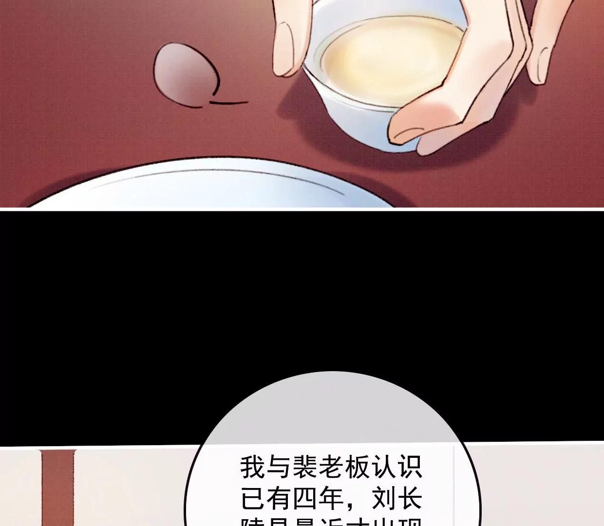 16 刘长陵，看着我60