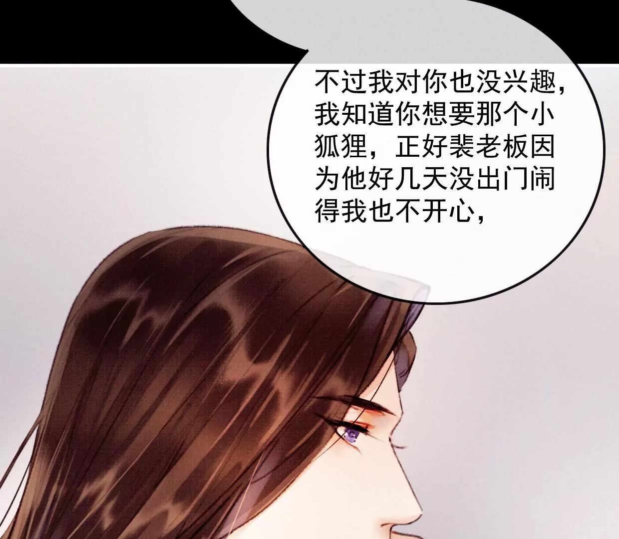 16 刘长陵，看着我81