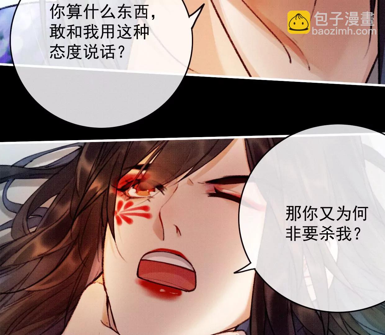 17 拿回这具身体！21