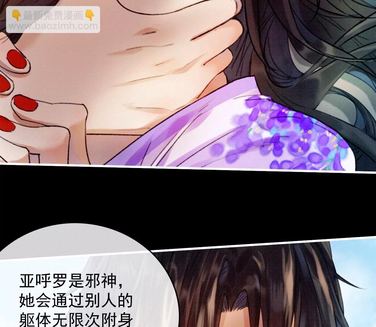 17 拿回这具身体！22