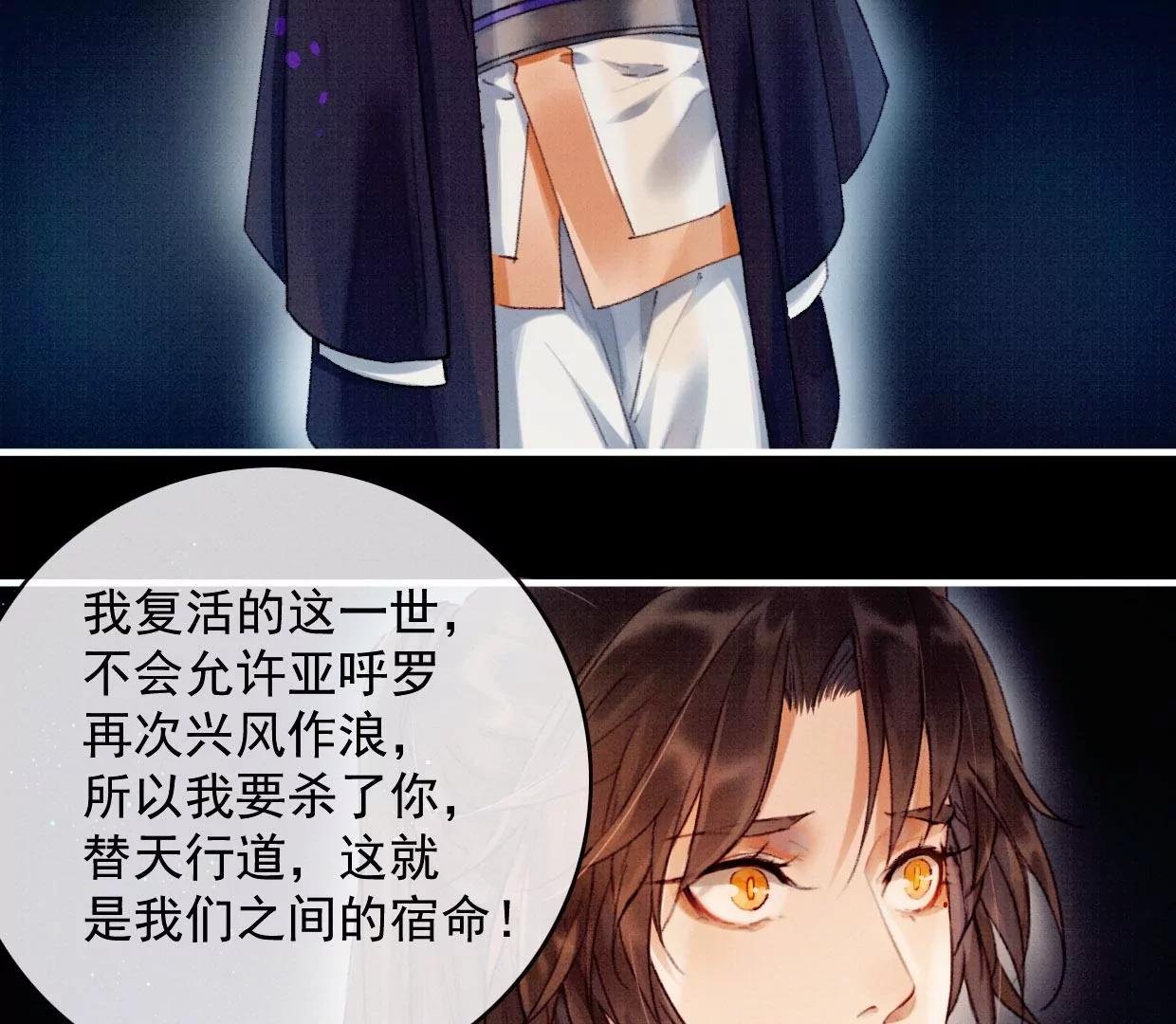 17 拿回这具身体！25