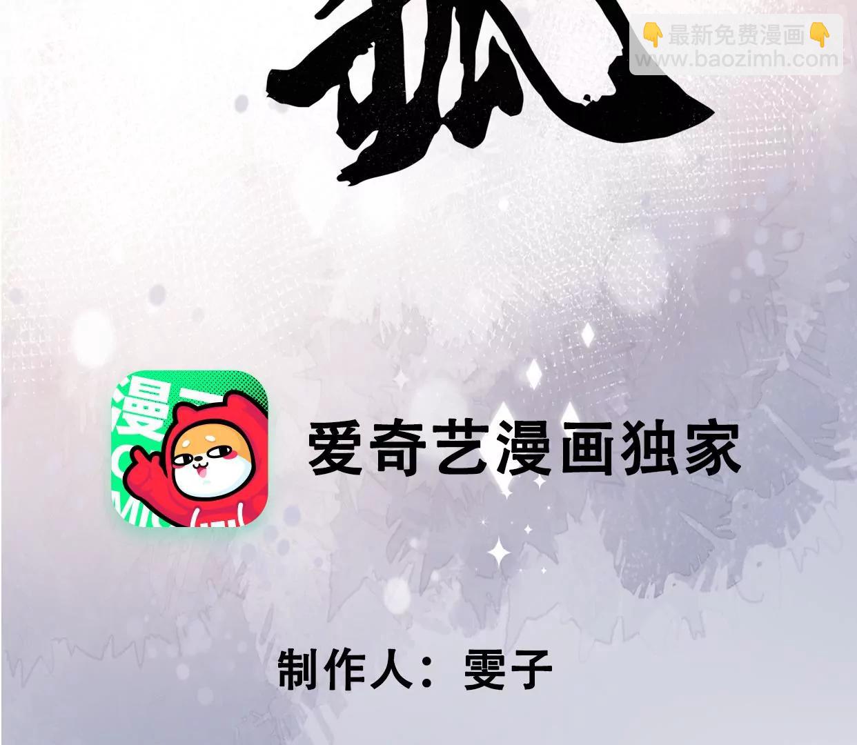 17 拿回这具身体！3