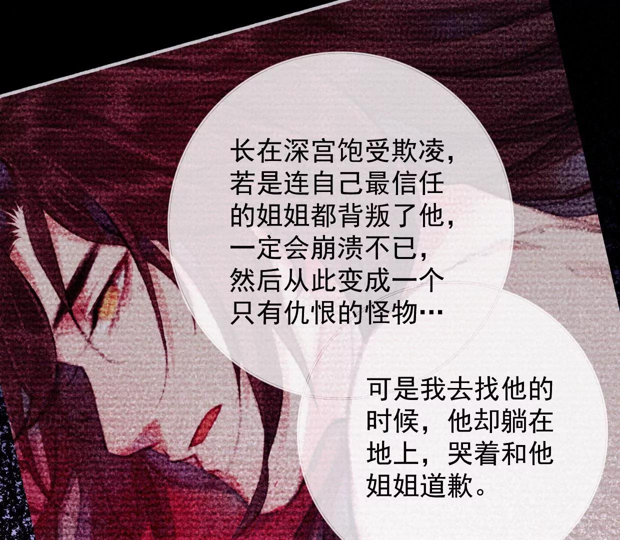 17 拿回这具身体！34