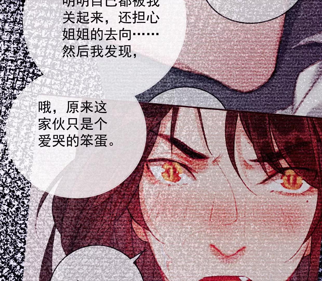 17 拿回这具身体！36