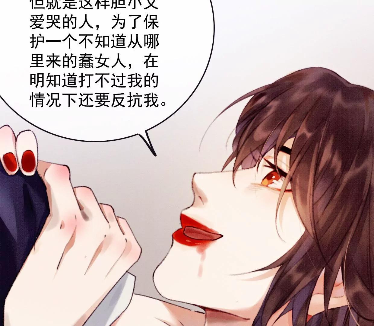 17 拿回这具身体！39