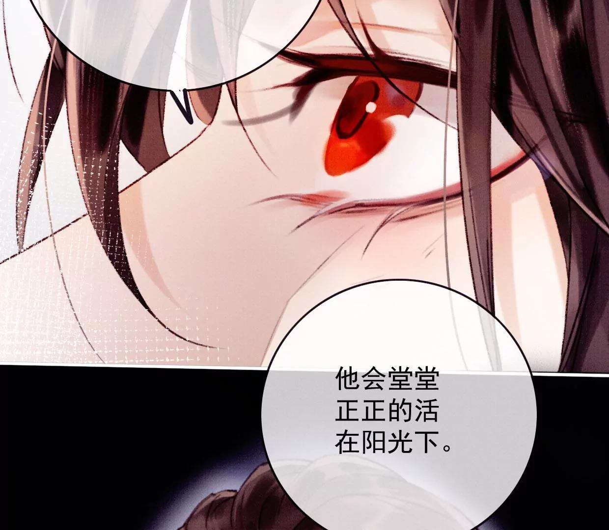 17 拿回这具身体！41