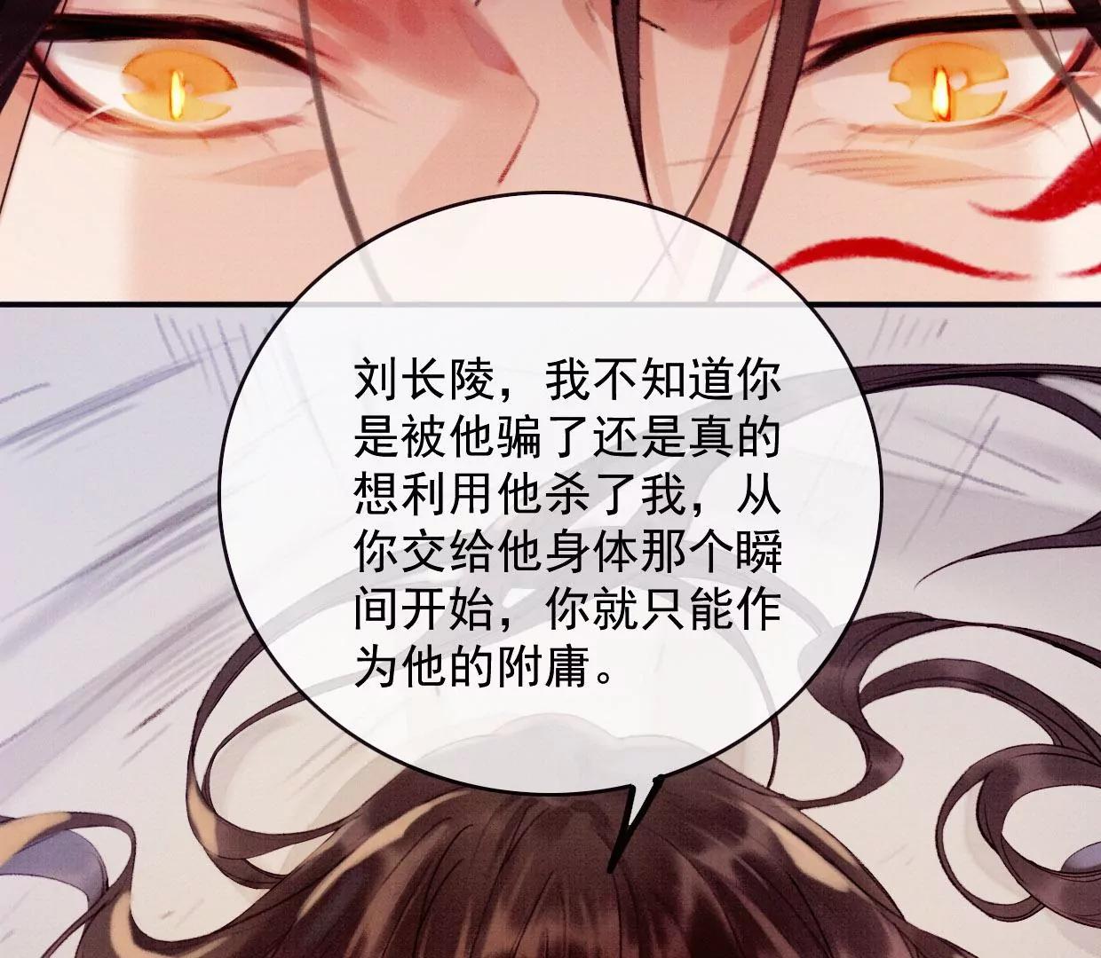 17 拿回这具身体！44