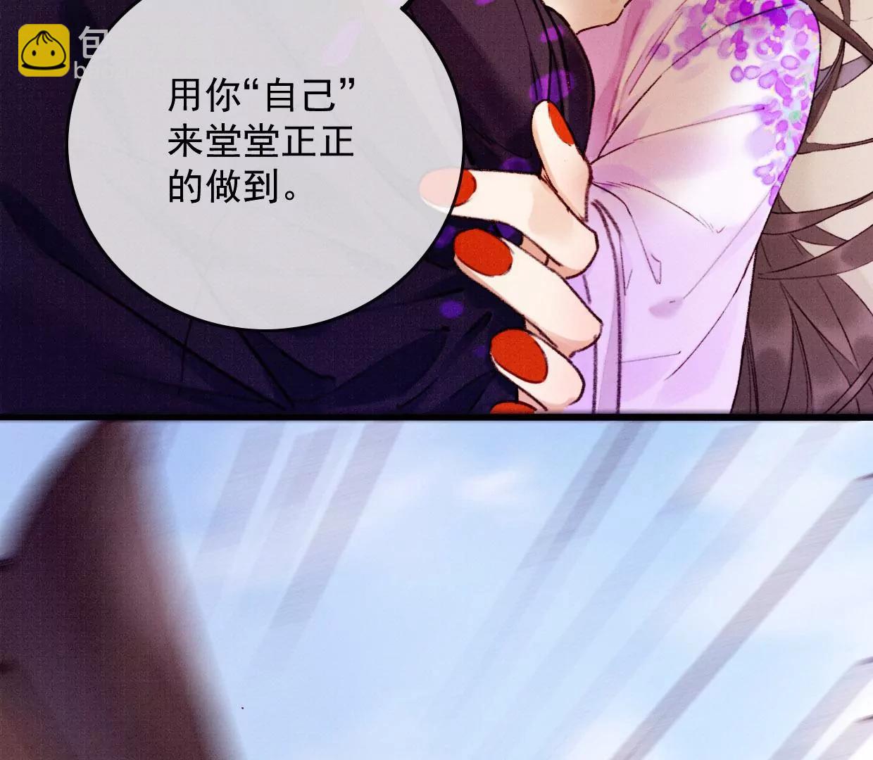 17 拿回这具身体！51
