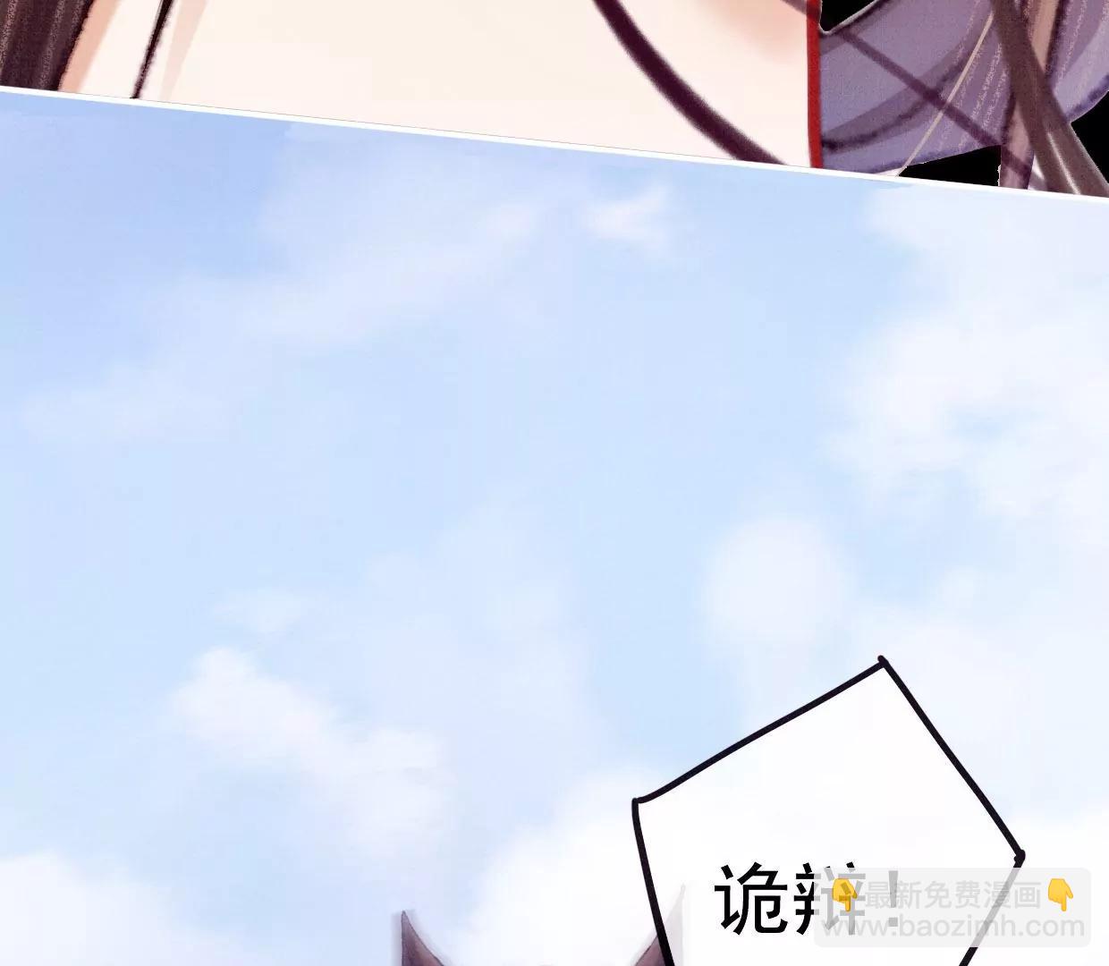 17 拿回这具身体！56