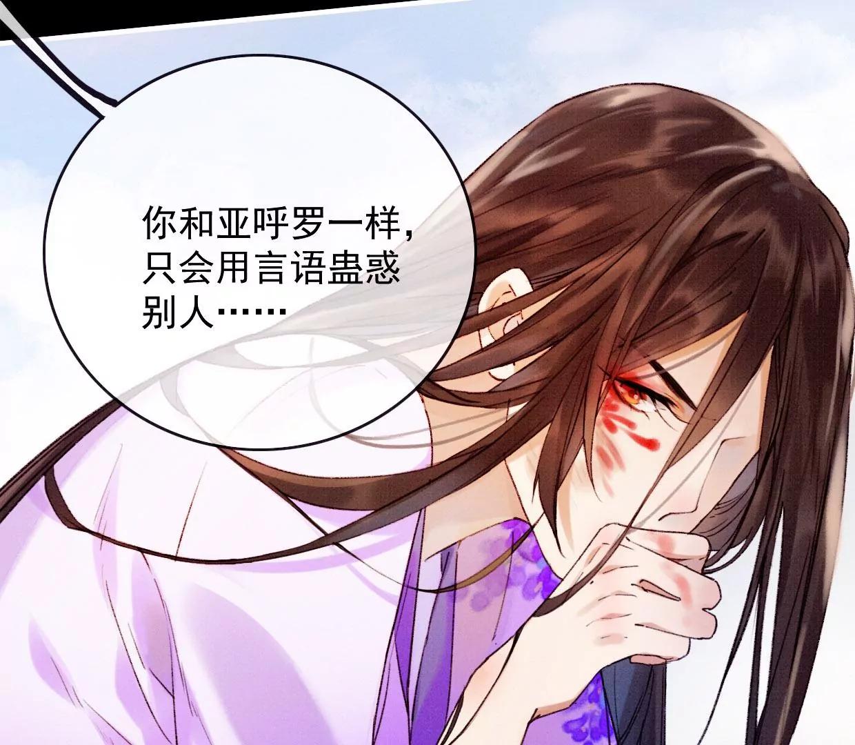 17 拿回这具身体！59