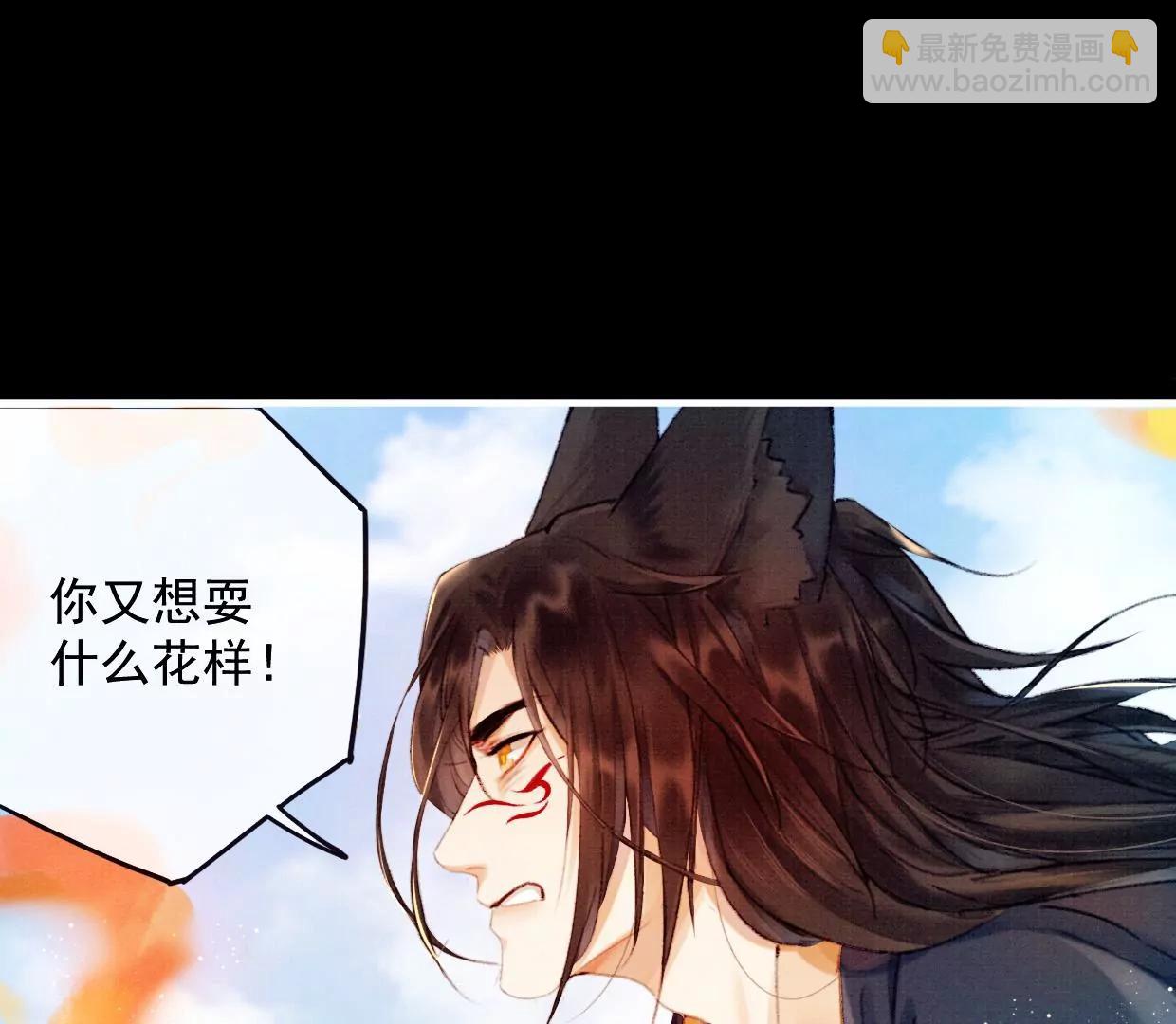 17 拿回这具身体！6