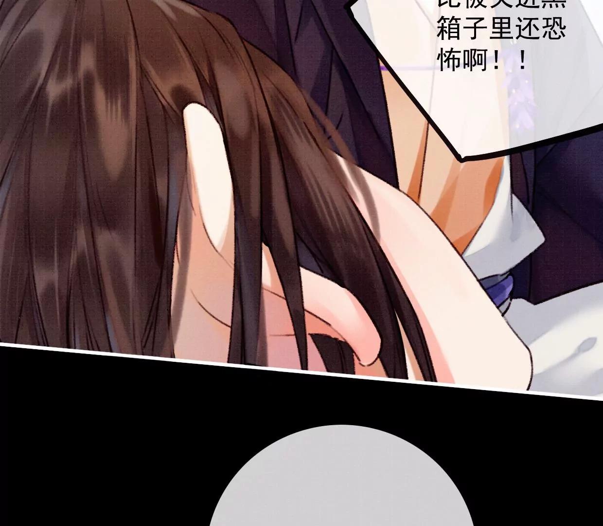 17 拿回这具身体！75