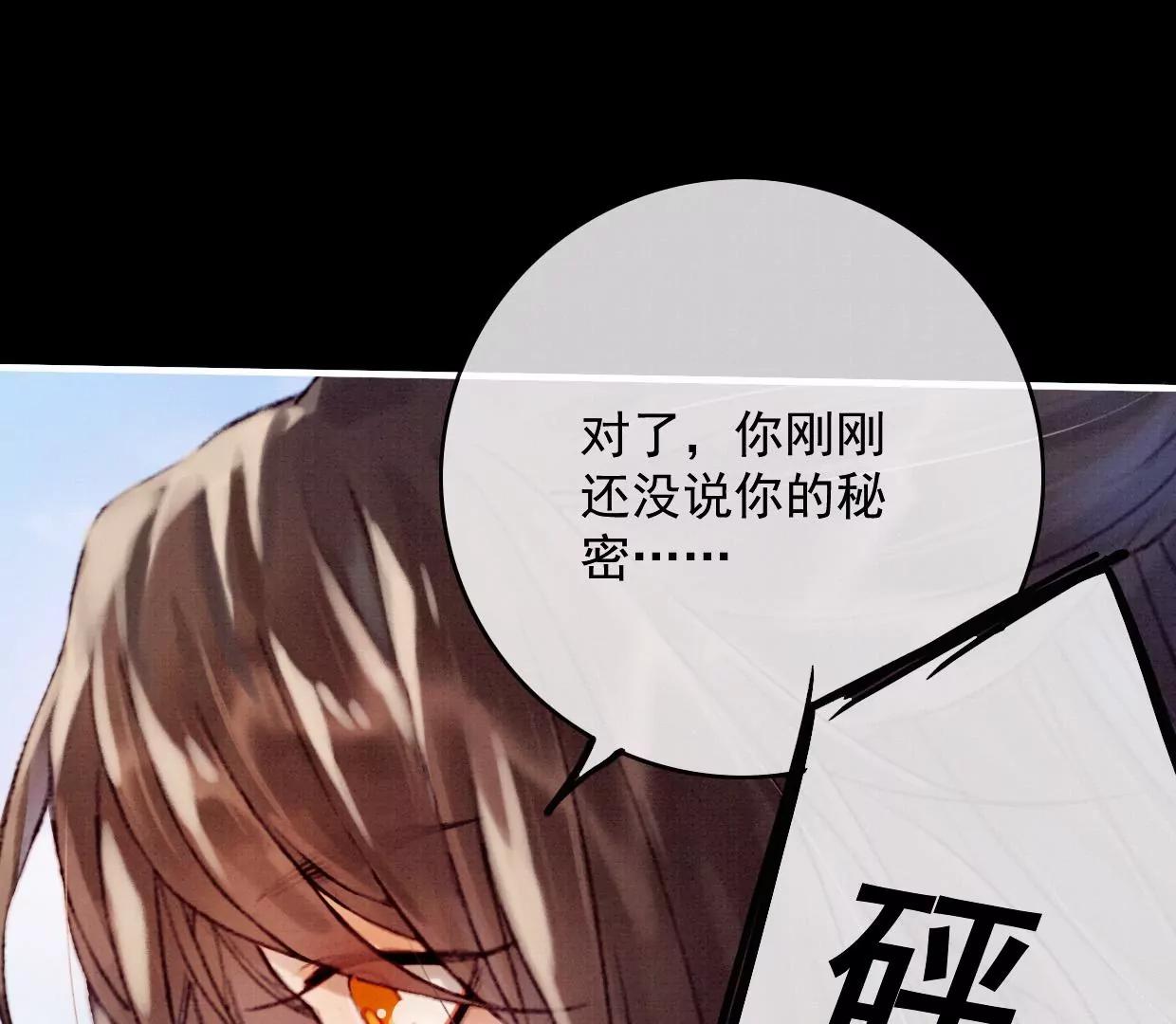 17 拿回这具身体！78