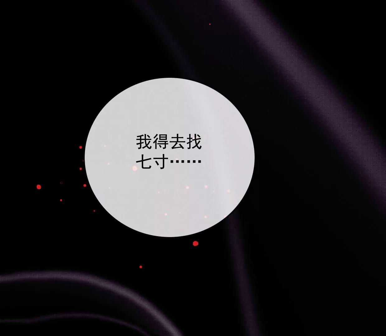 17 拿回这具身体！88