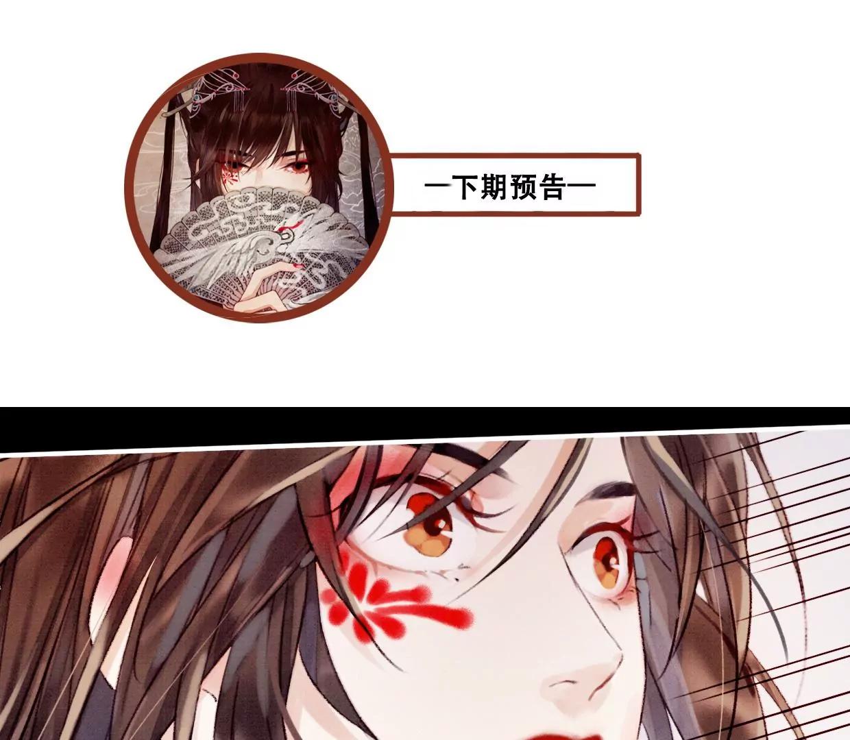 17 拿回这具身体！90