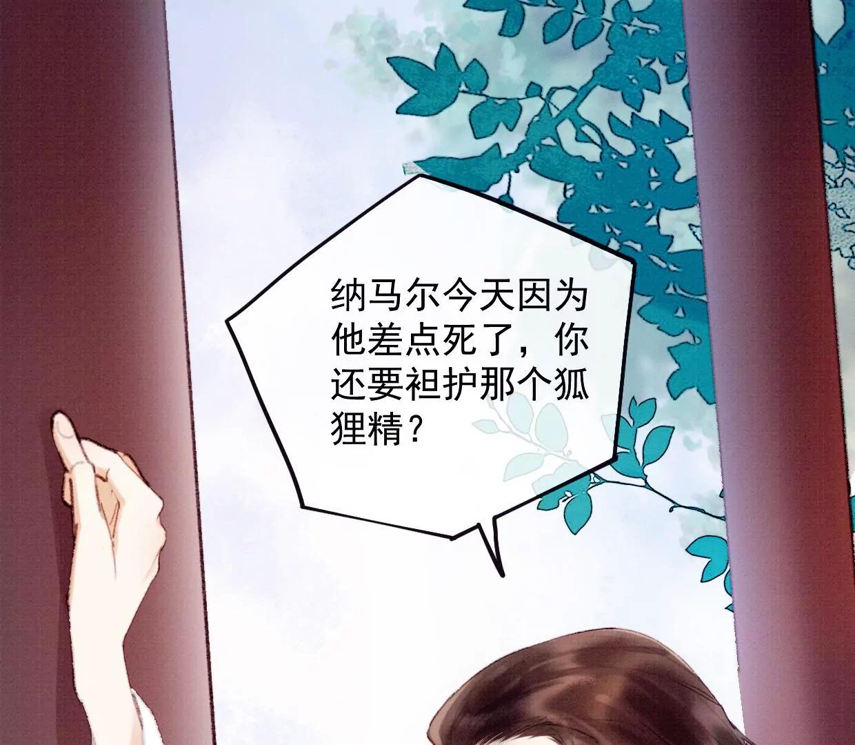 17 拿回这具身体！92