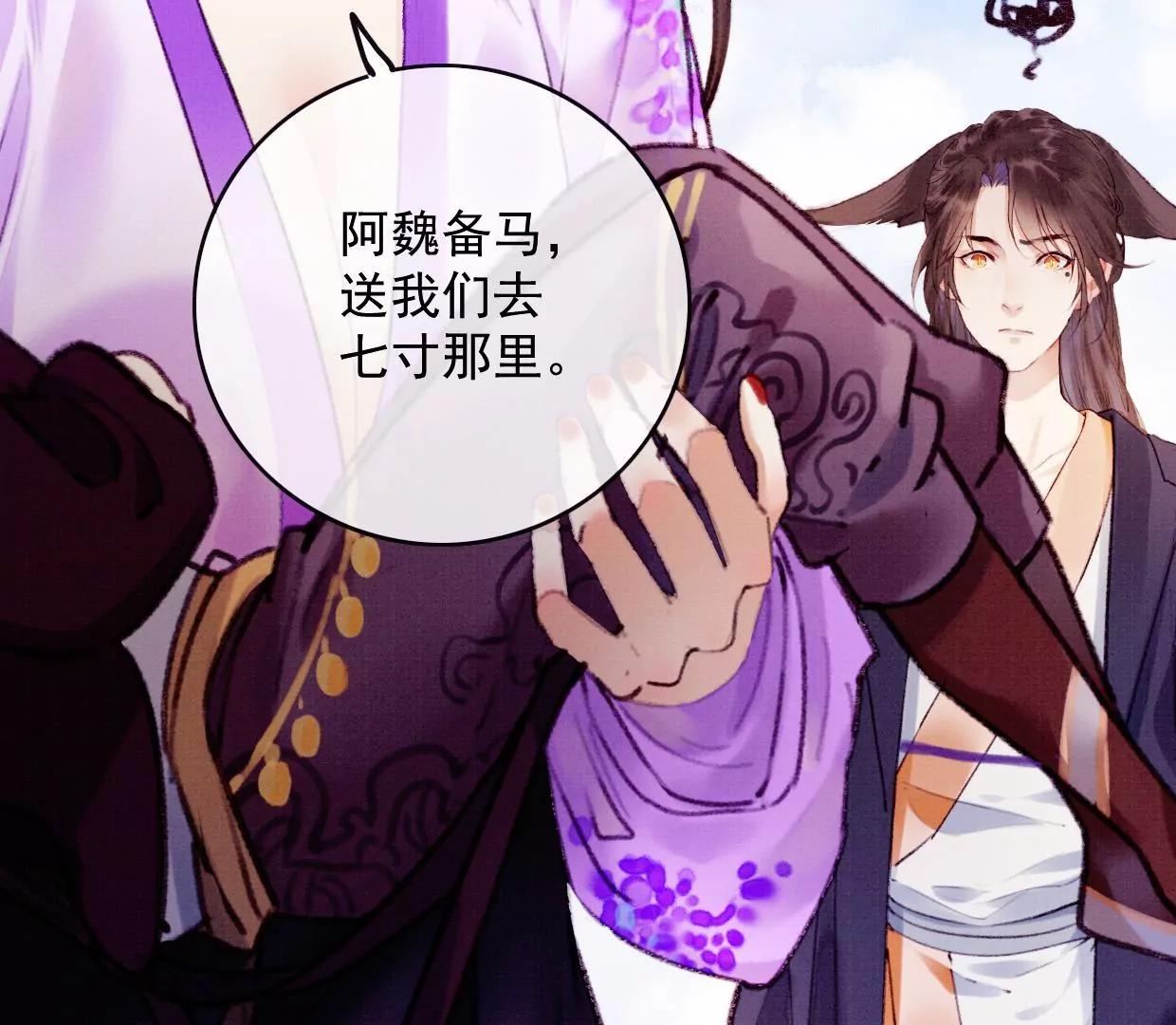 18 裴姐动真心了？！10