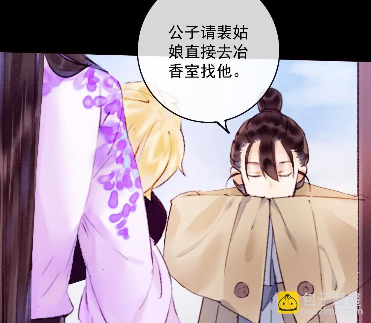 18 裴姐动真心了？！15