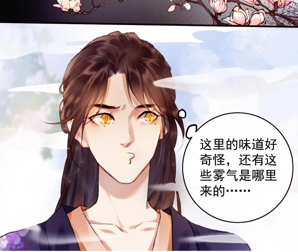 18 裴姐动真心了？！19
