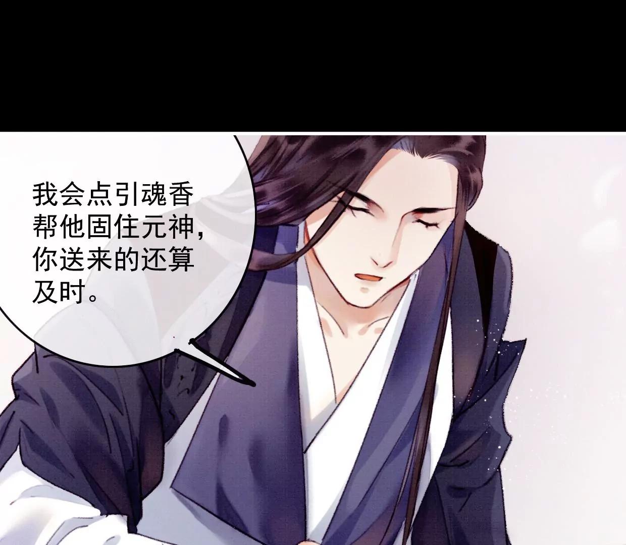 18 裴姐动真心了？！23