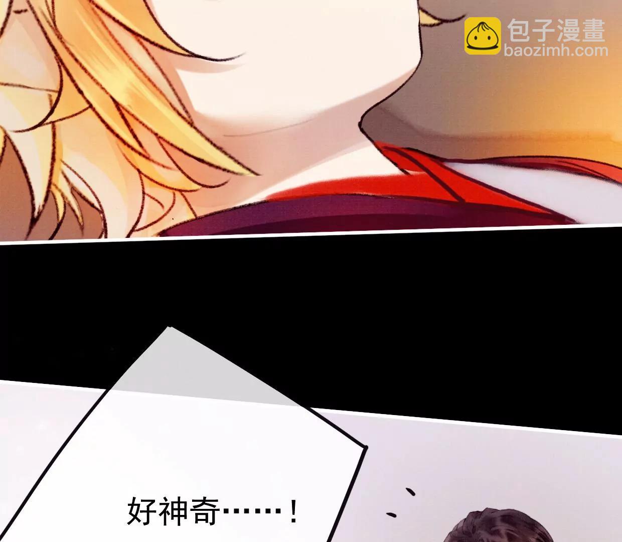18 裴姐动真心了？！31