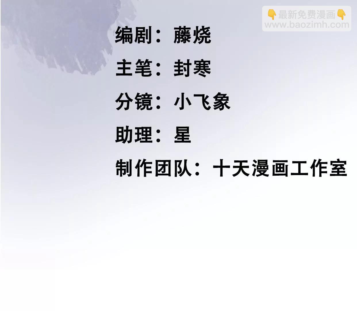 18 裴姐动真心了？！4