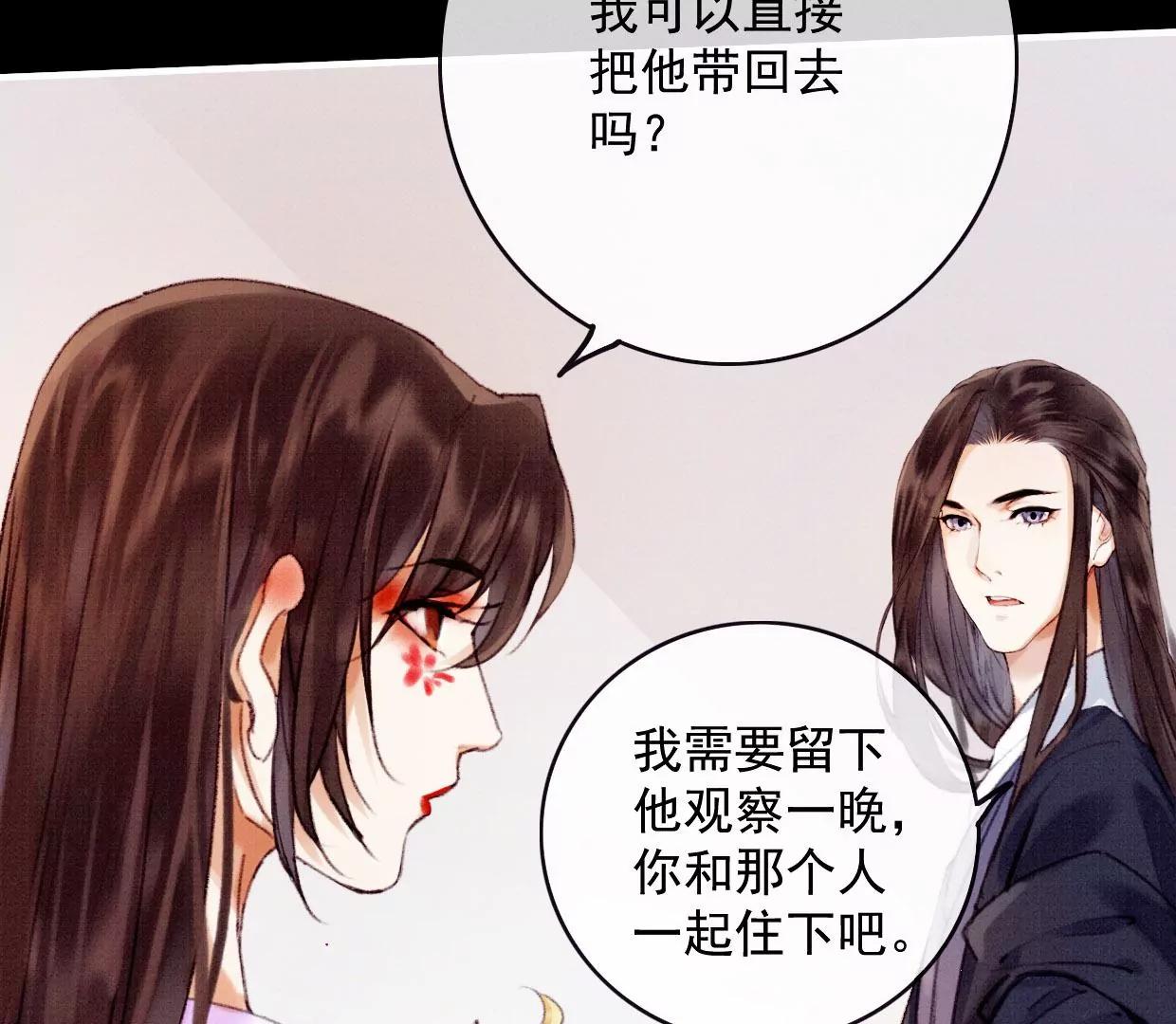 18 裴姐动真心了？！48