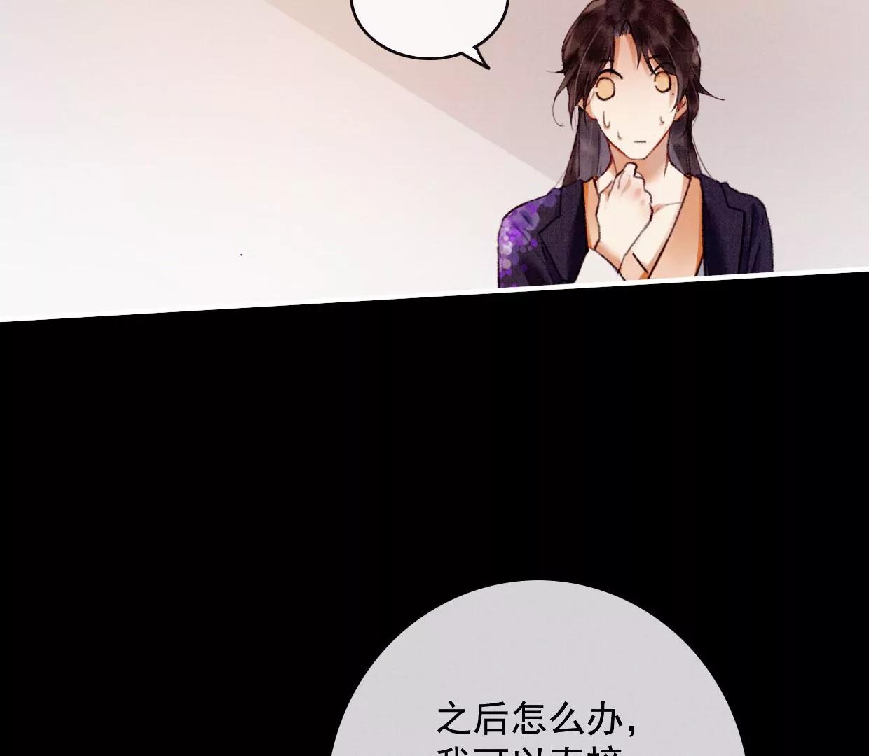 18 裴姐动真心了？！51