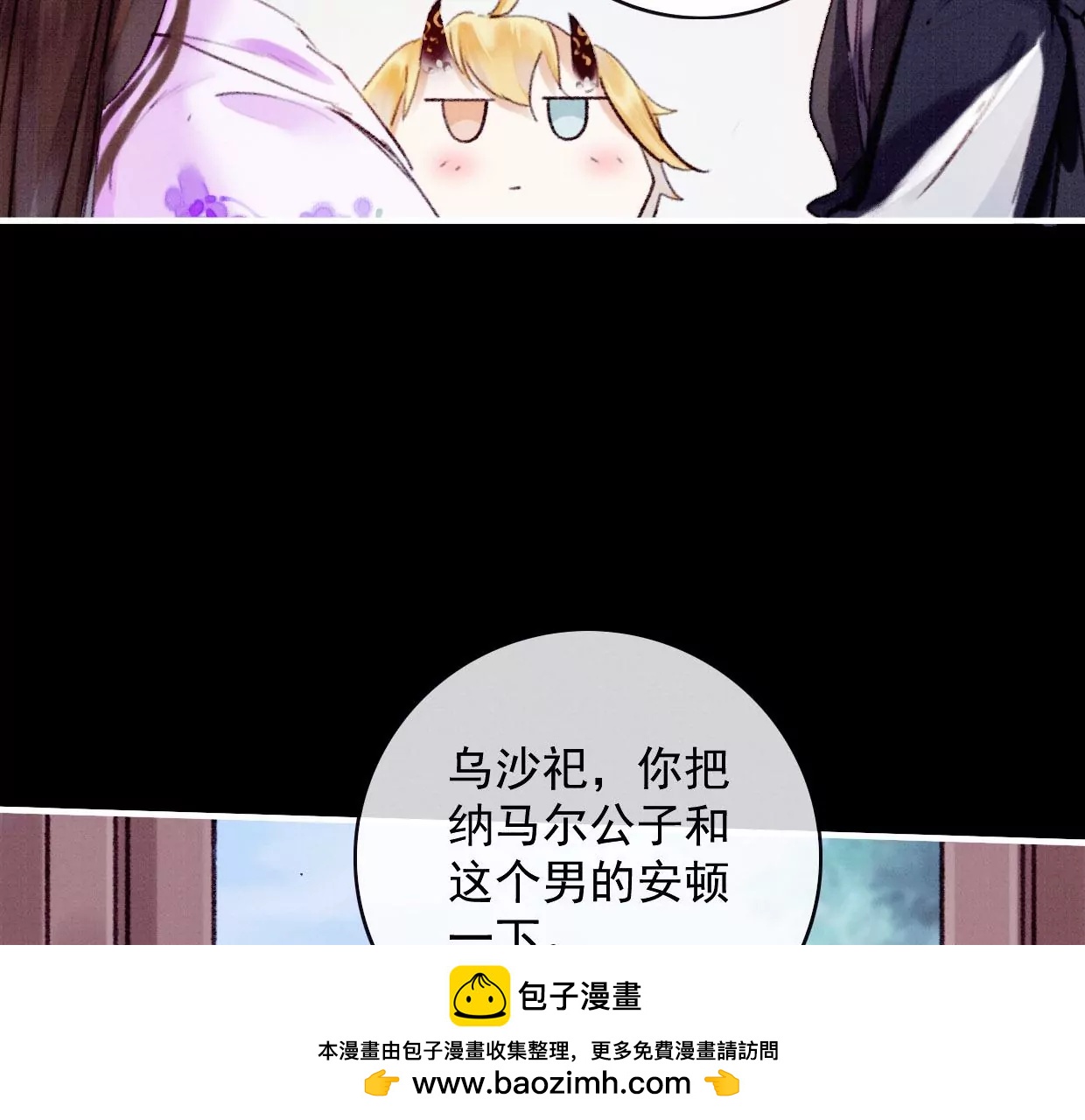 18 裴姐动真心了？！53