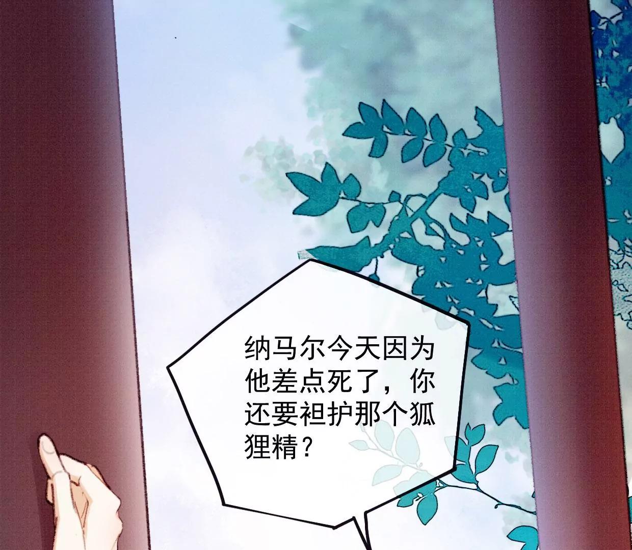 18 裴姐动真心了？！62