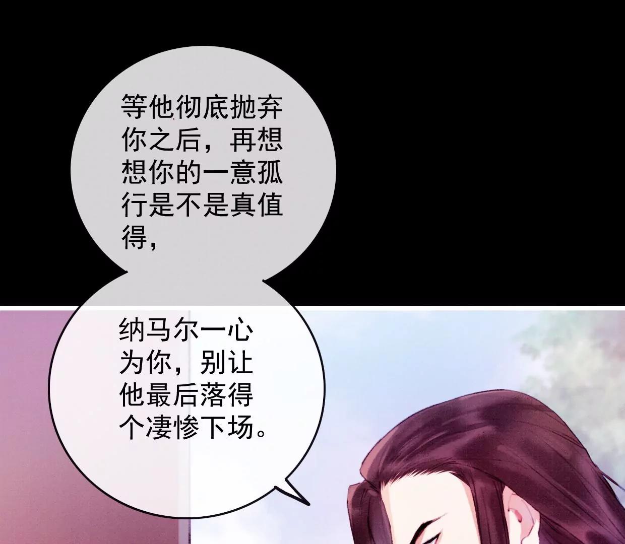 18 裴姐动真心了？！67