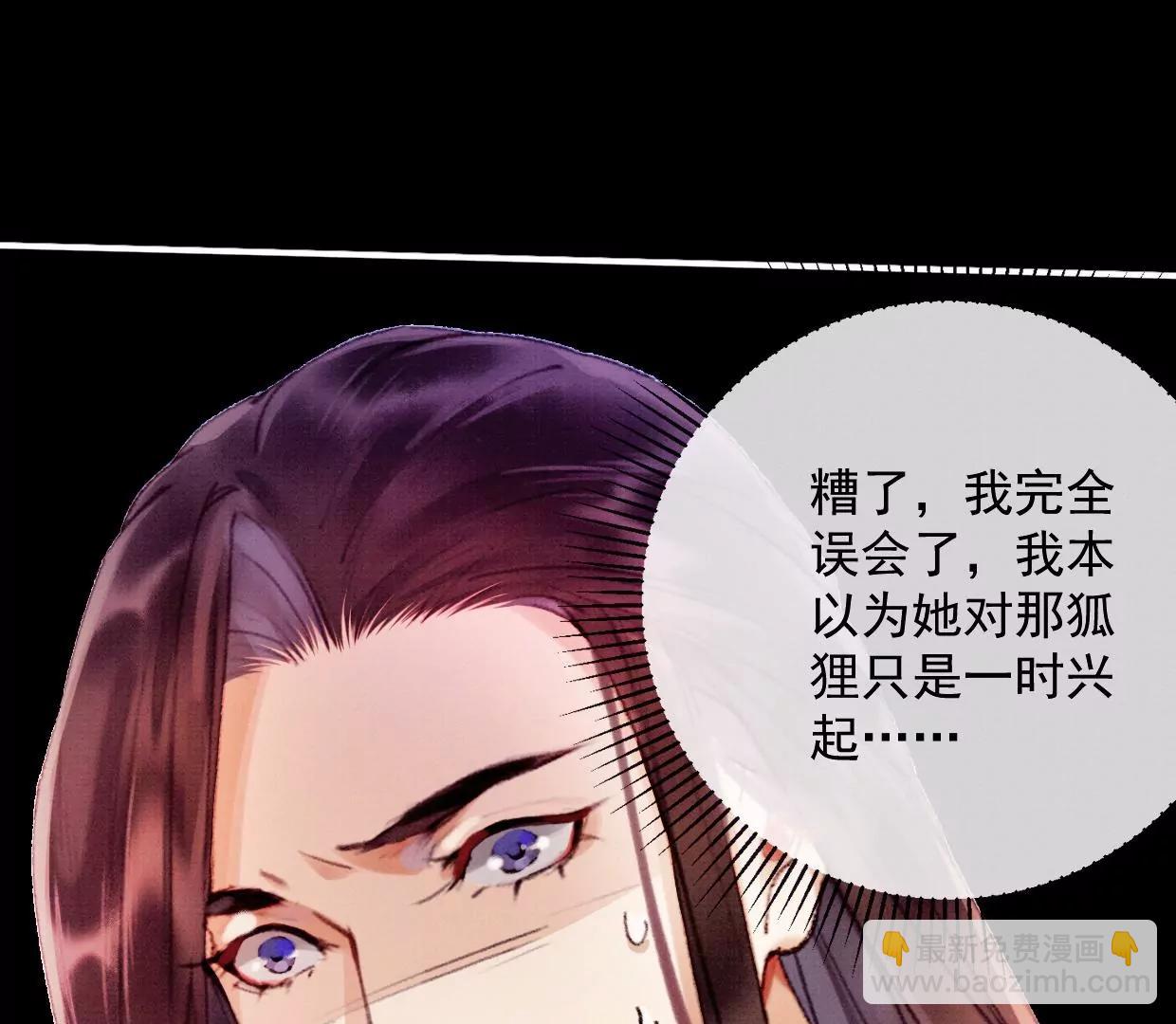18 裴姐动真心了？！72