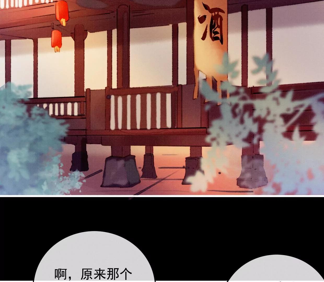 18 裴姐动真心了？！76