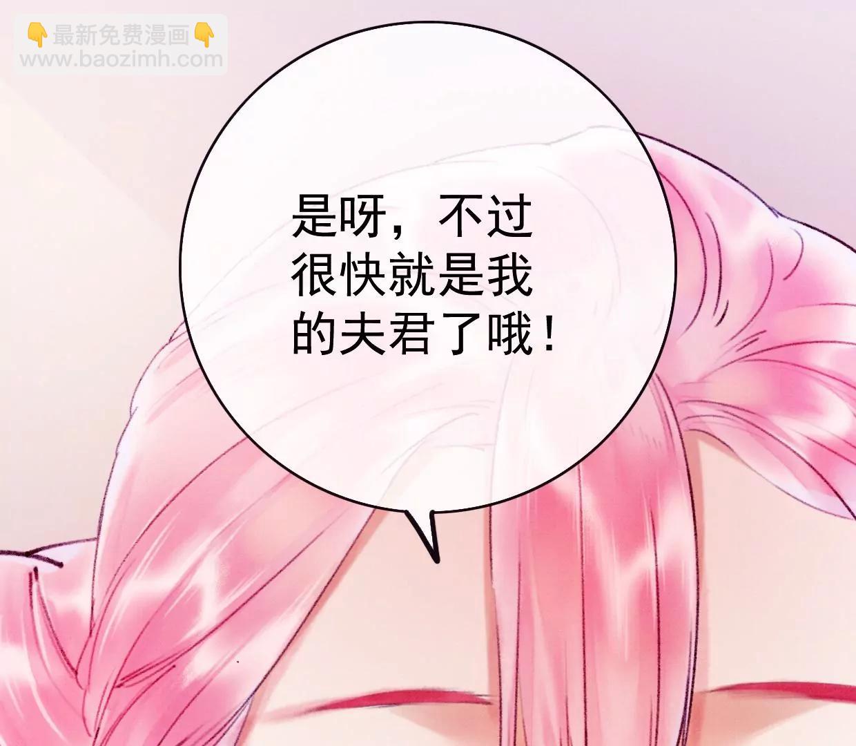 18 裴姐动真心了？！79