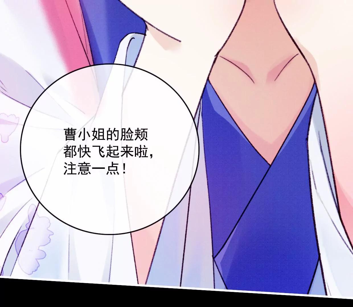 18 裴姐动真心了？！81