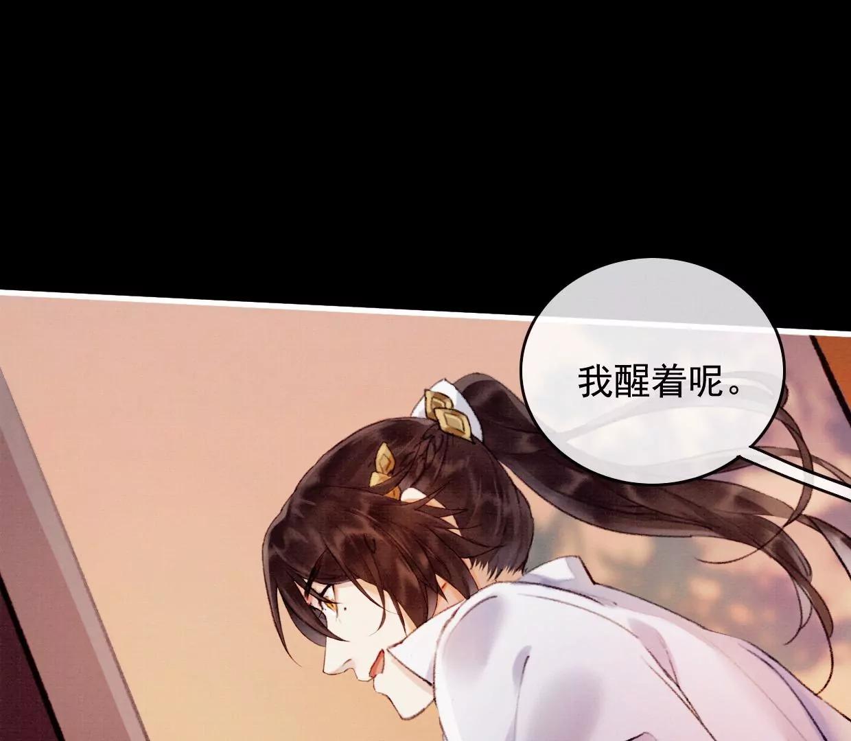 19 我需要你18