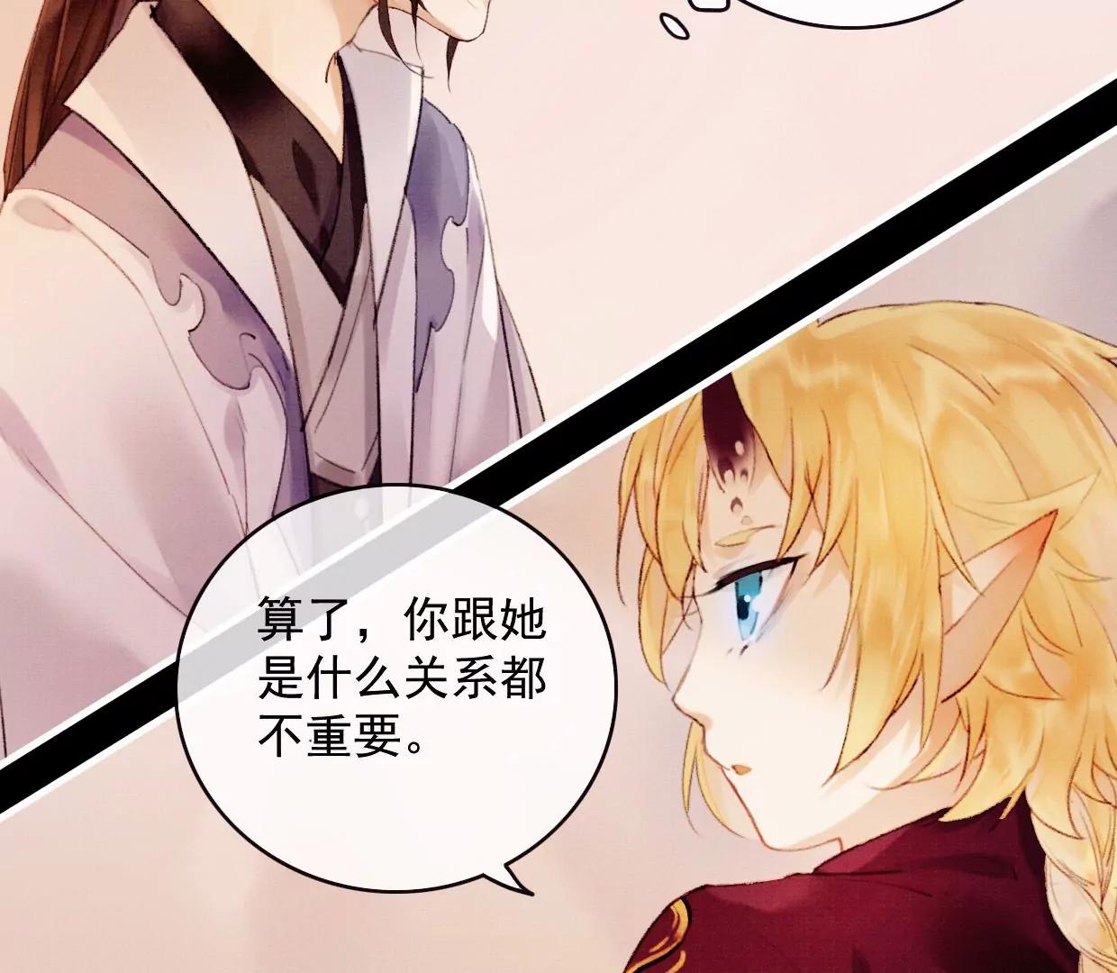 19 我需要你26
