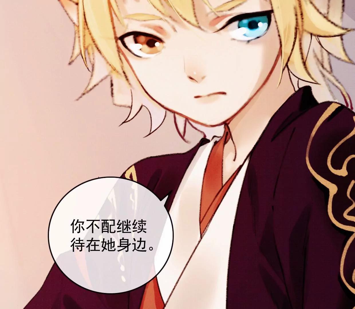 19 我需要你29