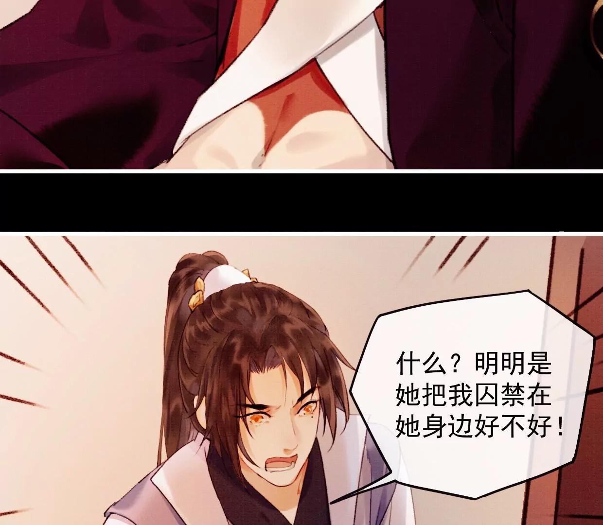 19 我需要你30
