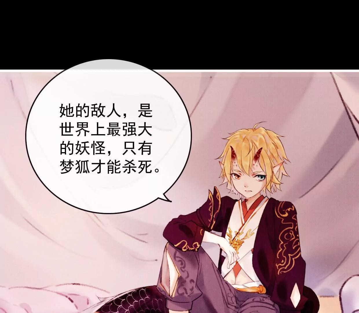 19 我需要你34