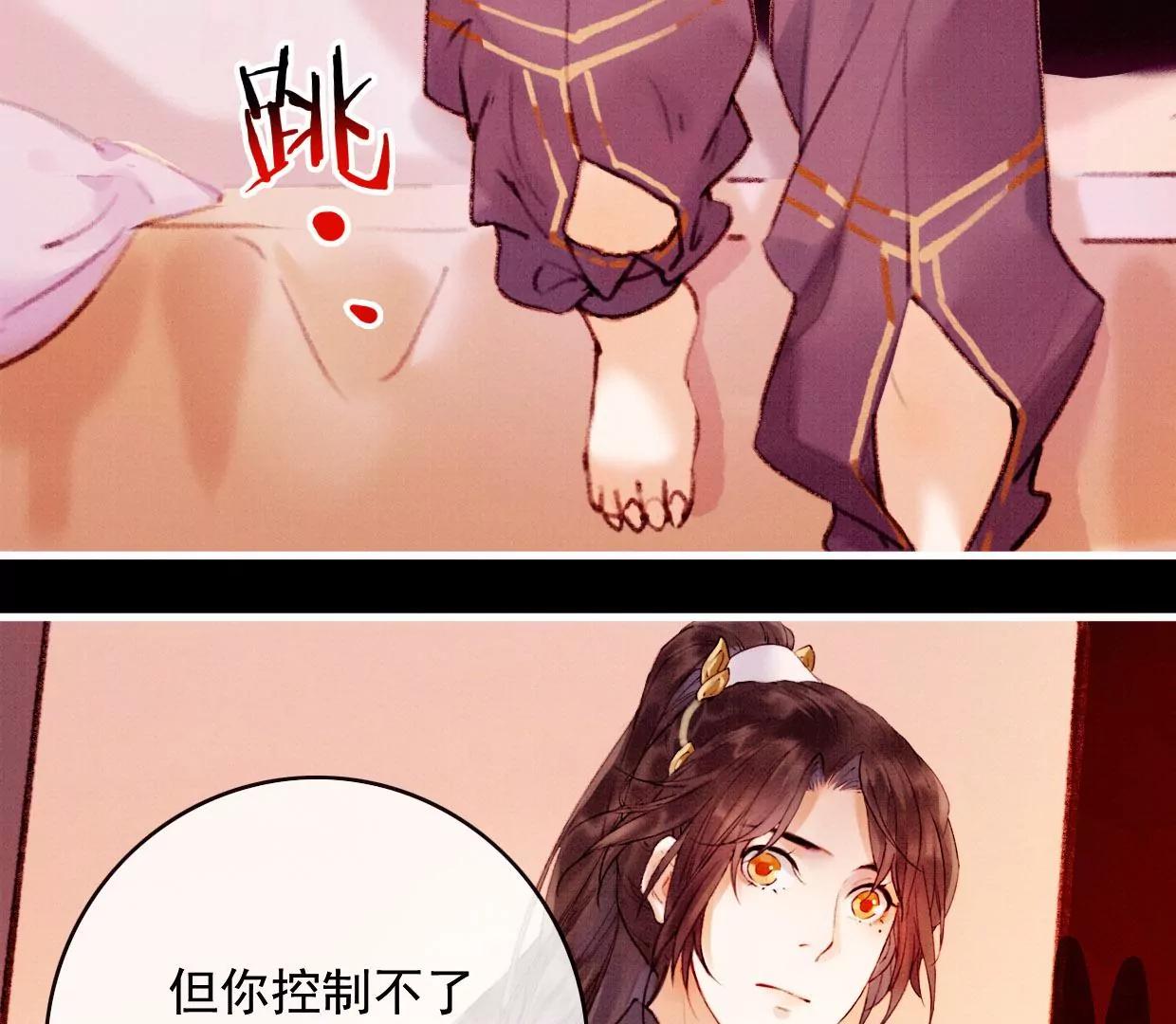 19 我需要你36