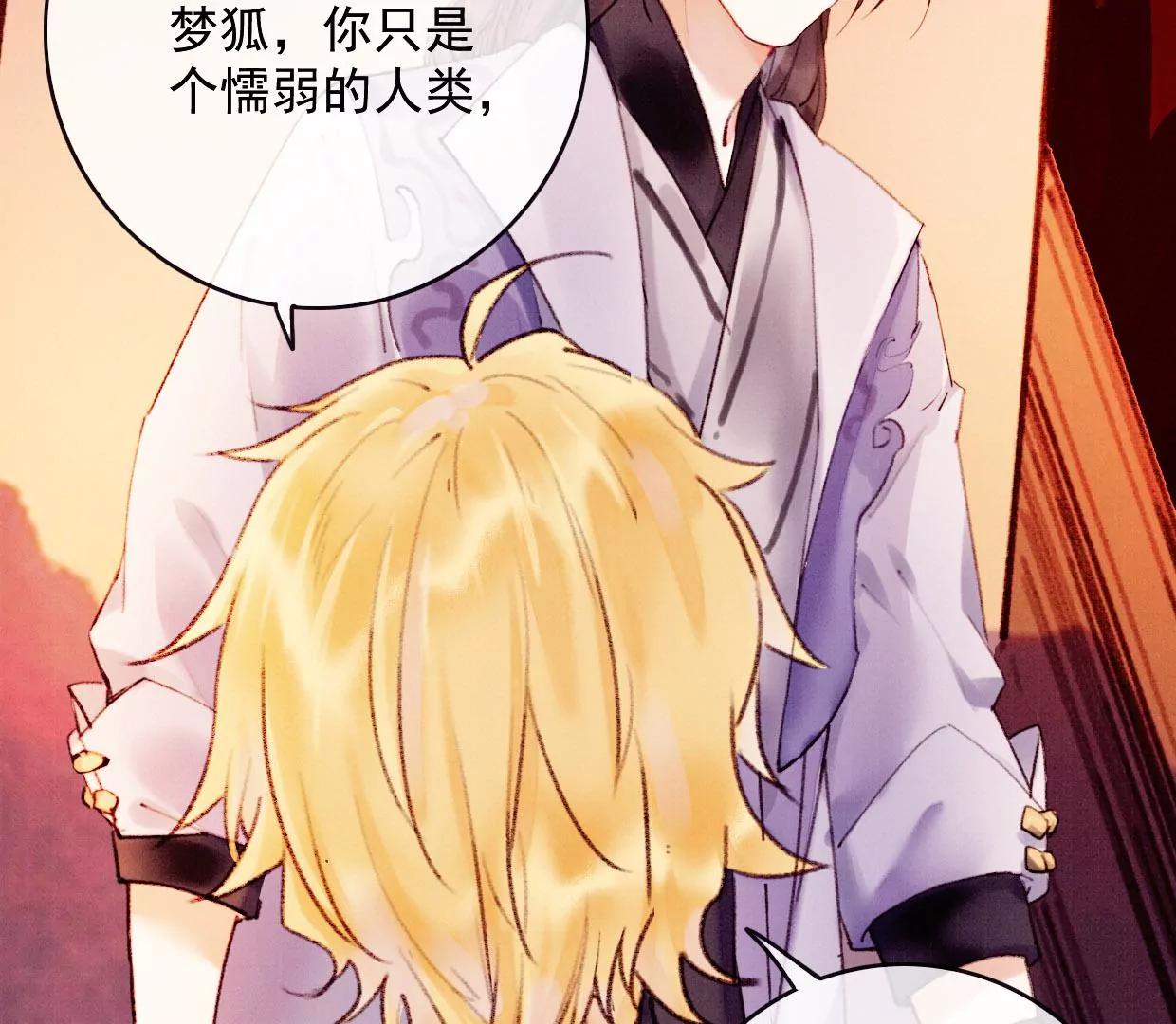 19 我需要你37