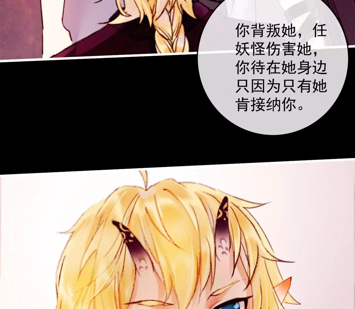 19 我需要你38