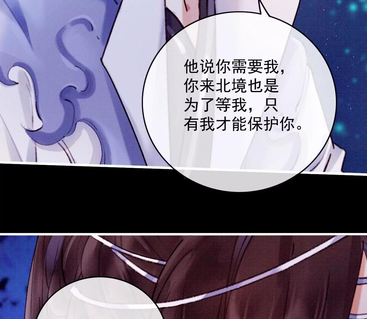 19 我需要你62
