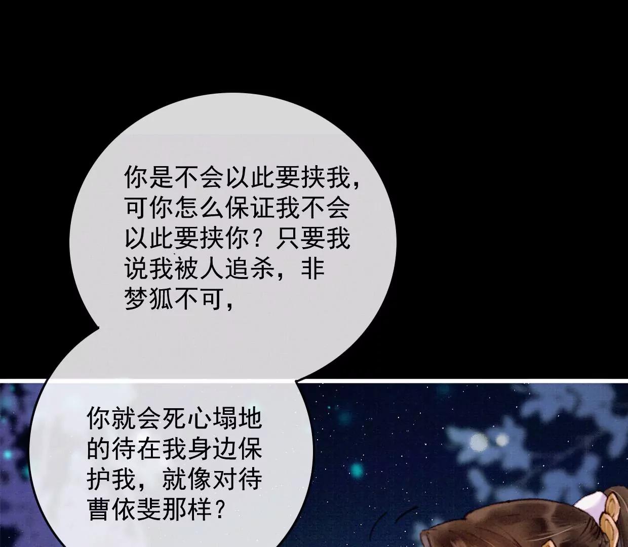 19 我需要你66
