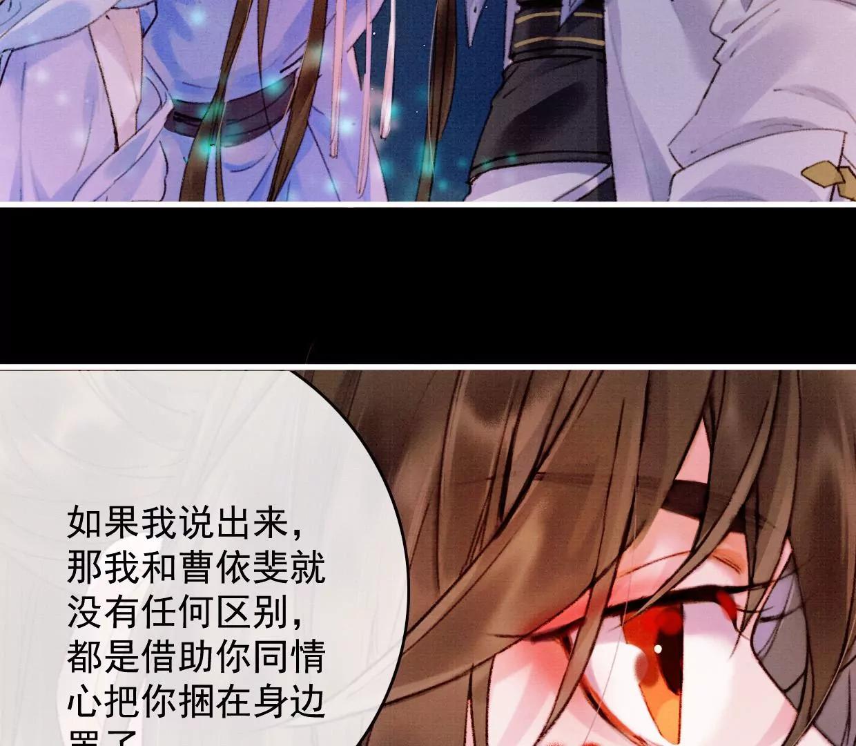 19 我需要你68
