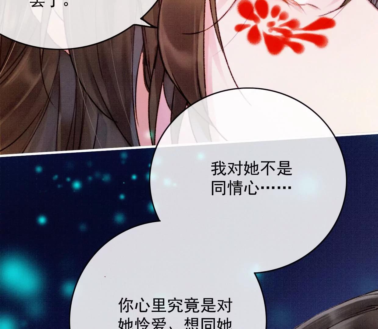 19 我需要你69
